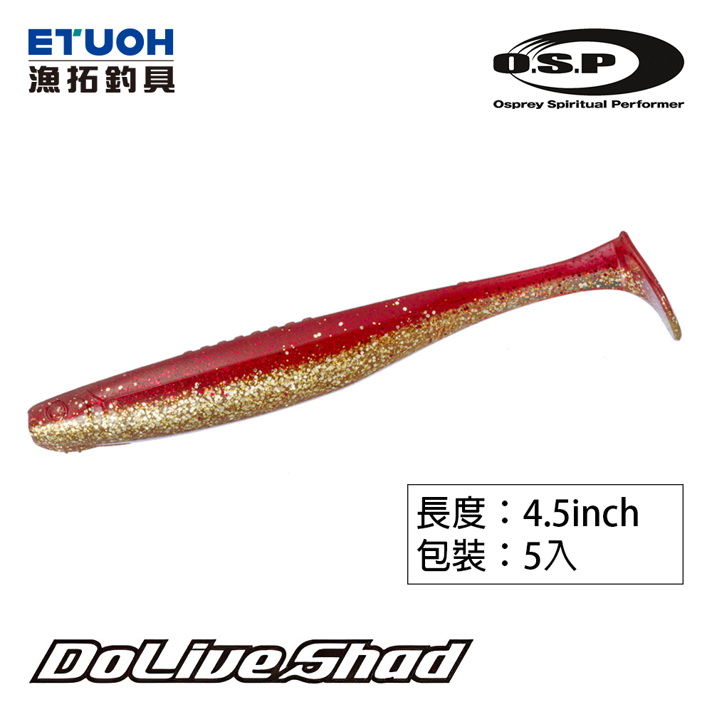 O.S.P DOLIVE SHAD SW 4.5吋 [路亞軟餌]